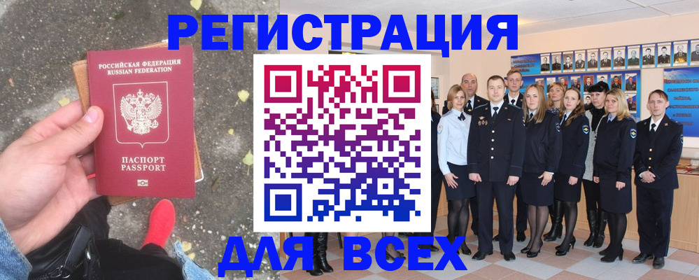 временная регистрация госуслуги в Юрге